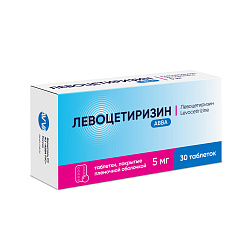 Левоцетиризин АВВА