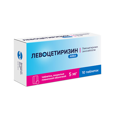 Левоцетиризин АВВА