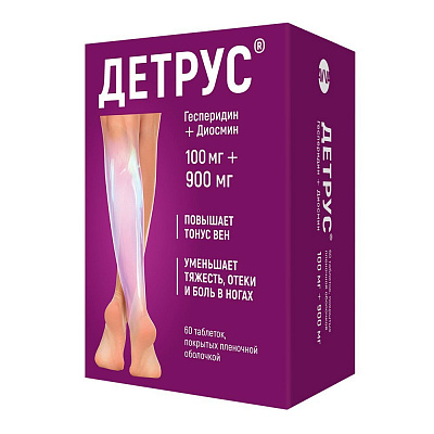Детрус®