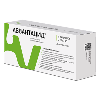 АВВАнтацид®