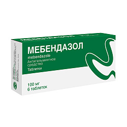 Мебендазол