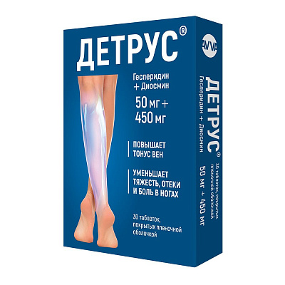 Детрус®