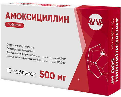 Amoxicillin rezept