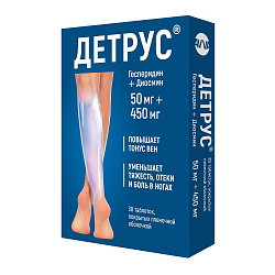 Детрус®